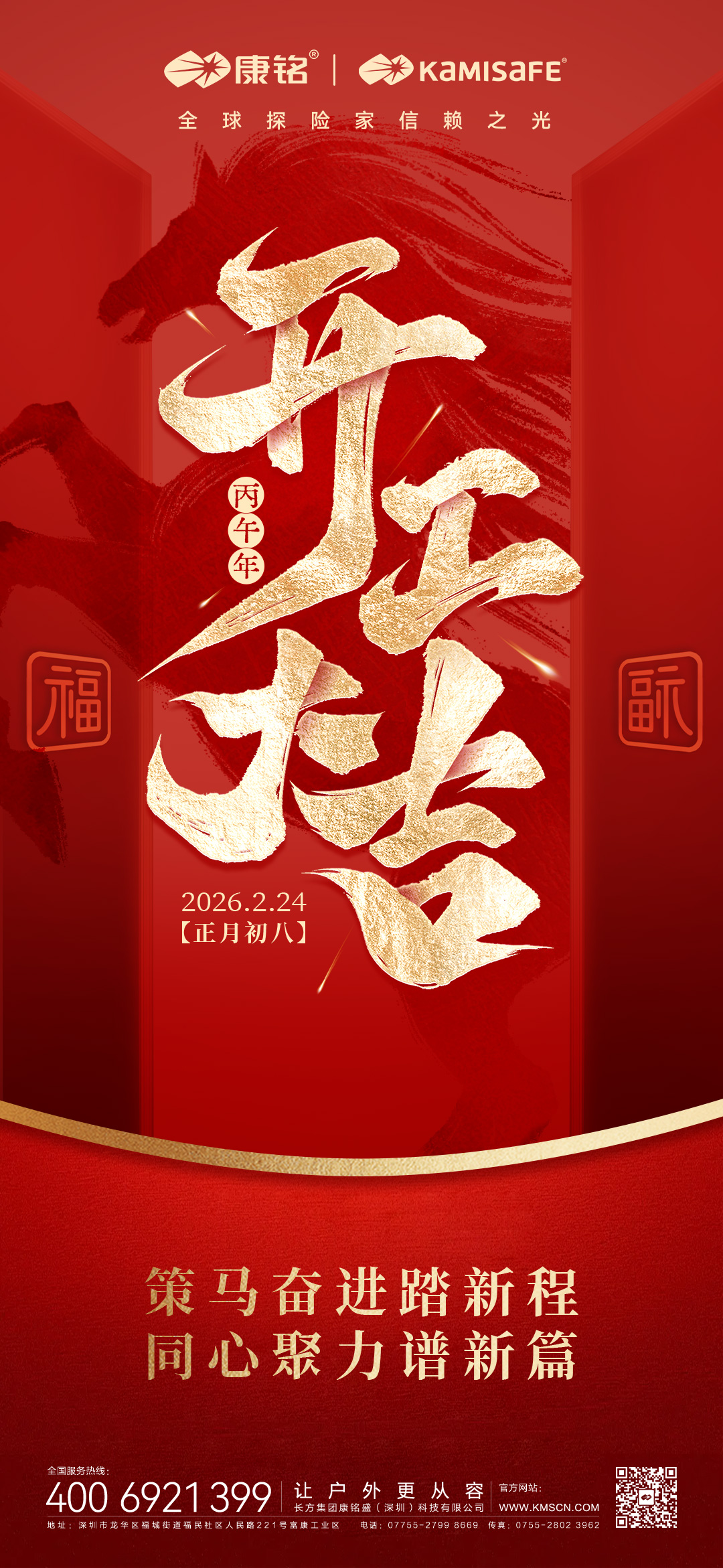 微信图片_20260224112612_1336_185